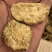 肉苁蓉切片新疆特产软质油苁蓉圆切片泡茶泡水喝沙漠宝包邮批