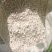 纯红薯粉一手资源大量有货对接全国市场