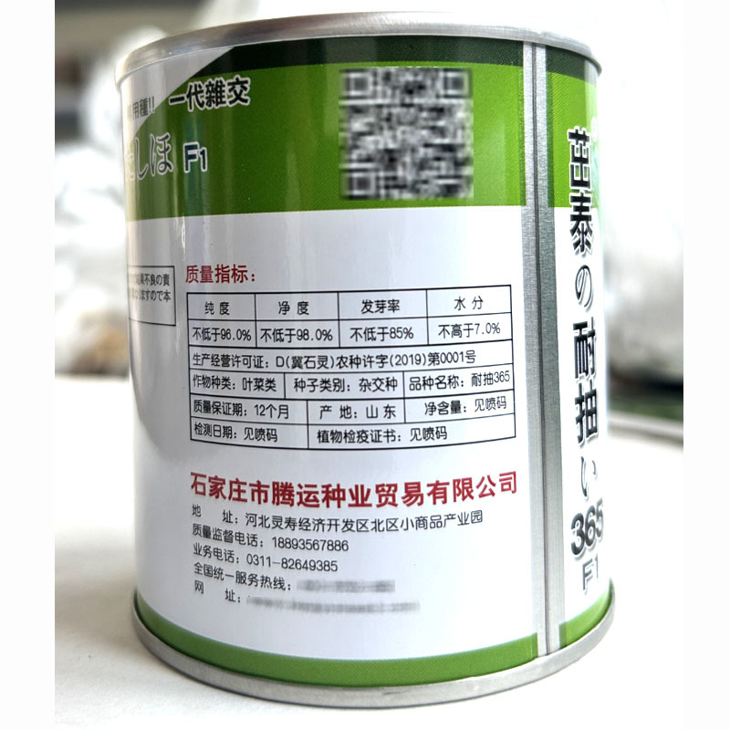茁泰耐抽365快菜种子口感好耐热耐寒四季播种小白菜