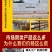 厂家直发火锅底料欢迎各地采购商对接洽谈沟通