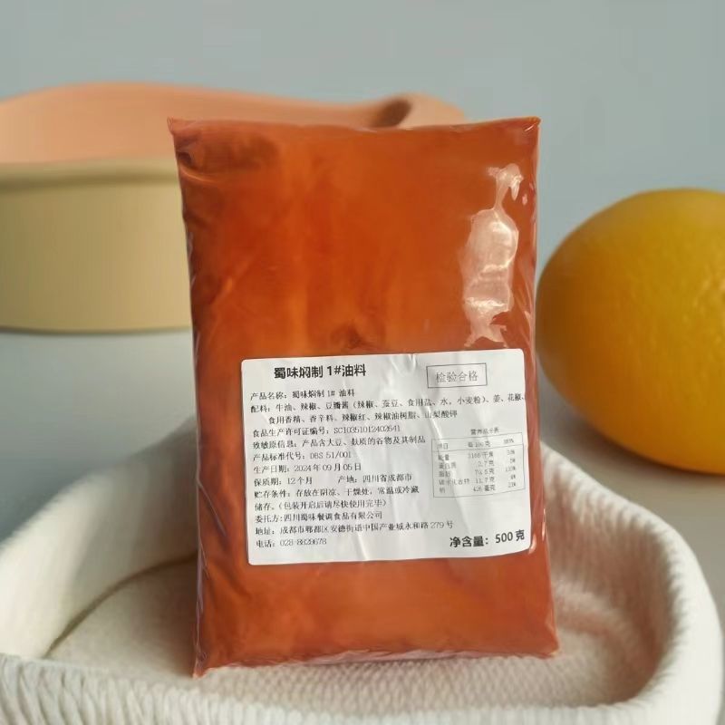 厂家直发火锅底料欢迎各地采购商对接洽谈沟通