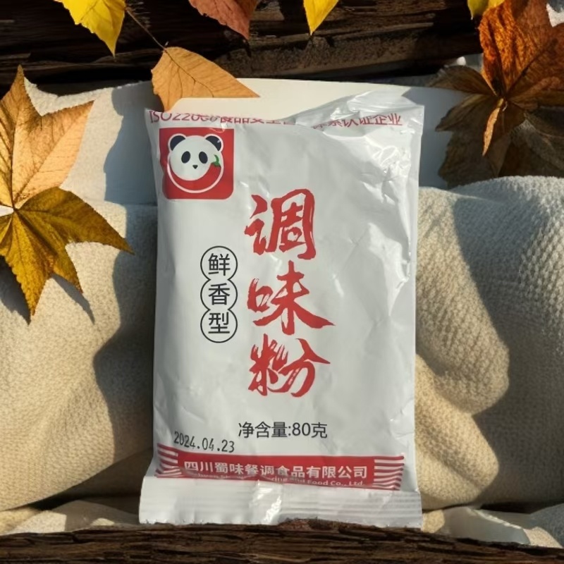厂家直发火锅底料欢迎各地采购商对接洽谈沟通