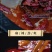 火锅底料厂家直发没有中间商欢迎各地客商采购洽谈合作