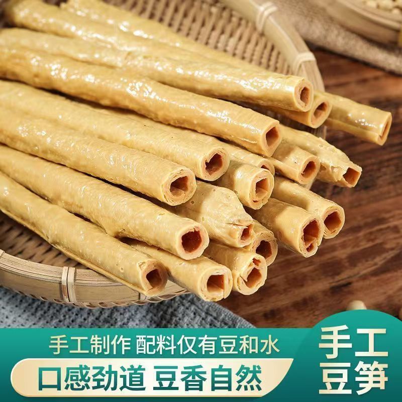 豆笋肉质醇厚劲道量大从优厂家直发一手货源