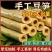 豆笋肉质醇厚劲道量大从优厂家直发一手货源