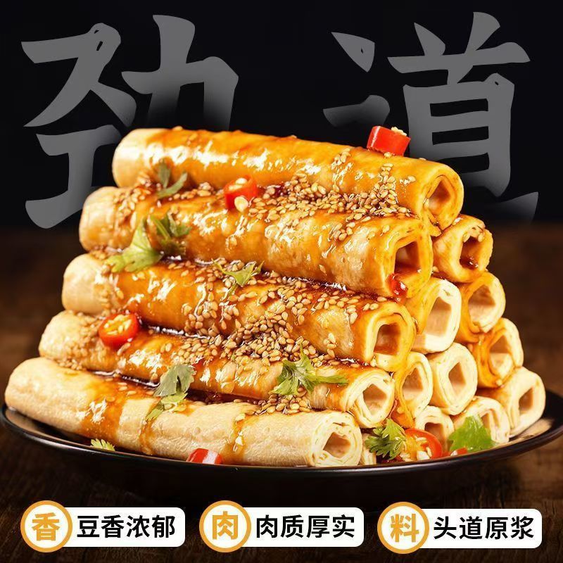 豆笋肉质醇厚劲道量大从优厂家直发一手货源