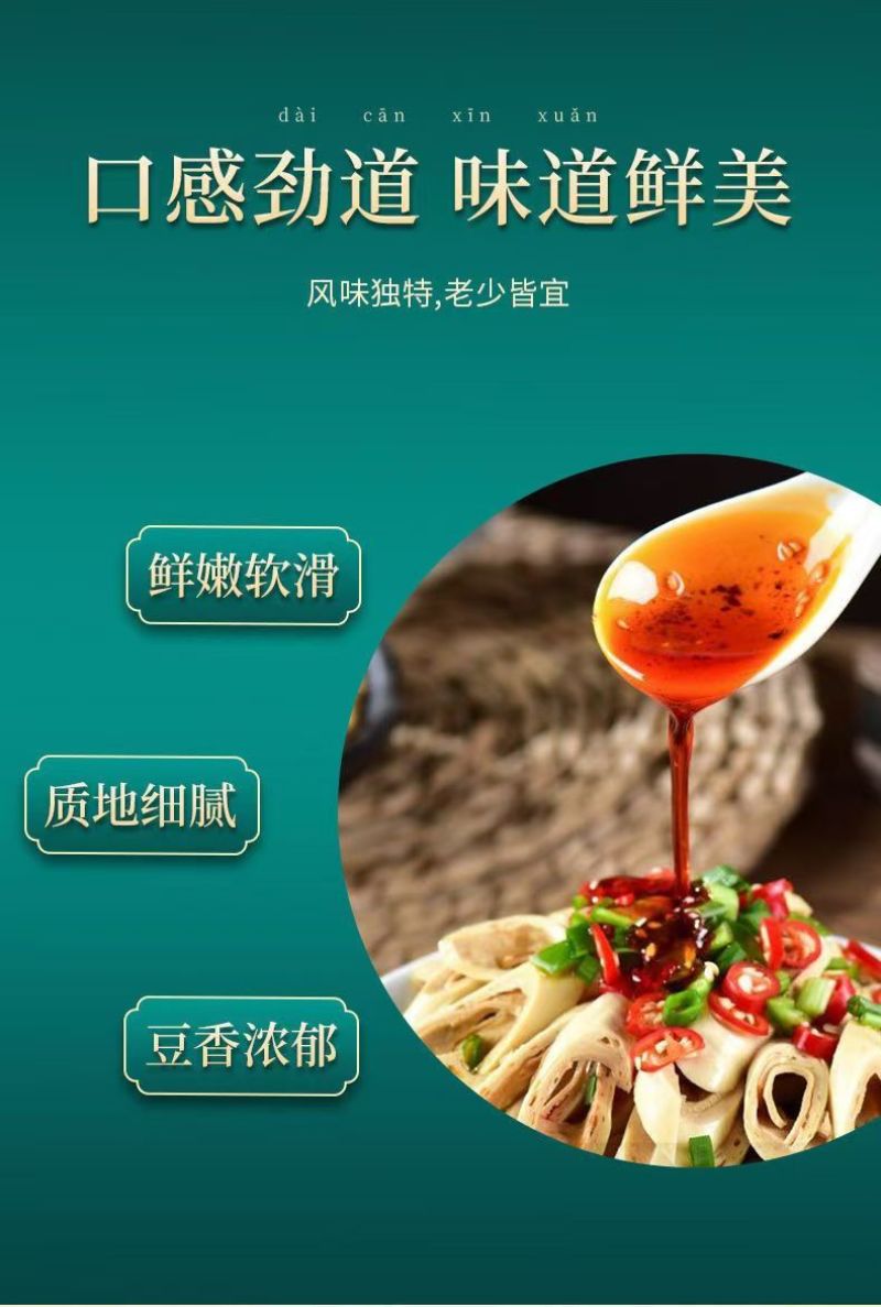 手工豆笋精挑细选真材实料手工制作量大优惠