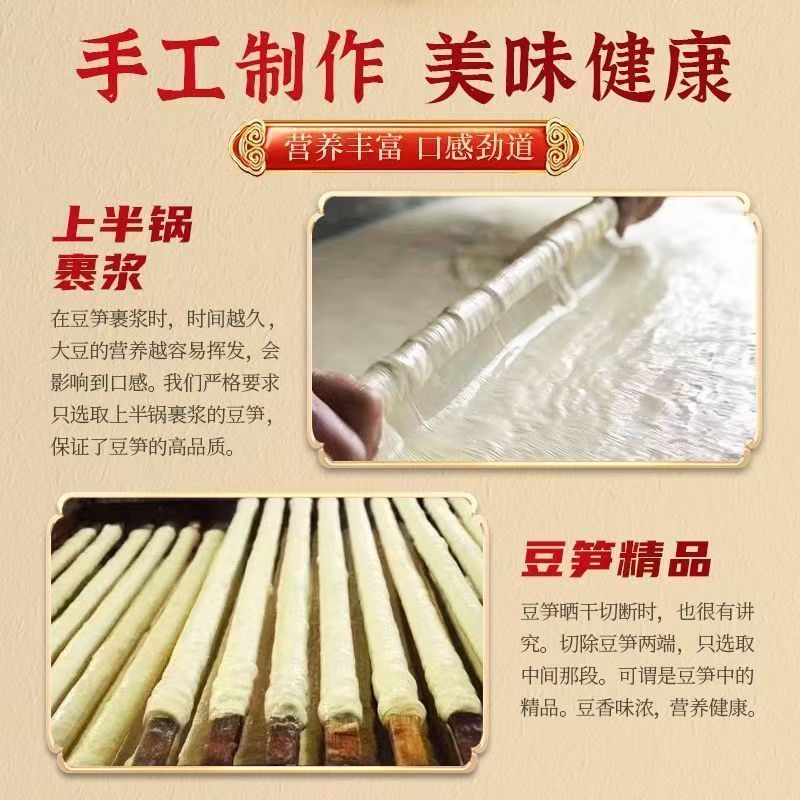 豆笋河南安阳产地直发全国发货运费可商议