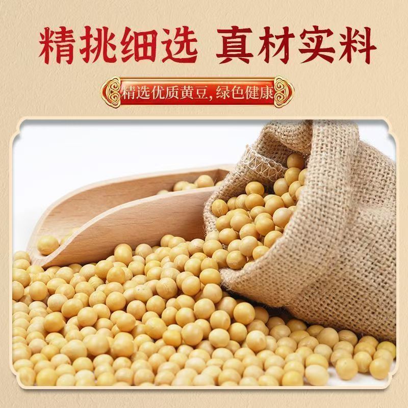 【推荐】豆笋豆香浓郁口感劲道电商市场商超专注品质