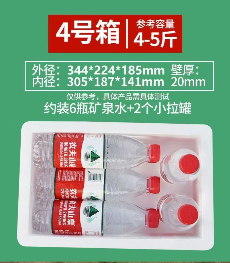 邮政泡沫箱容量足质量高厂家直销一件也是批发