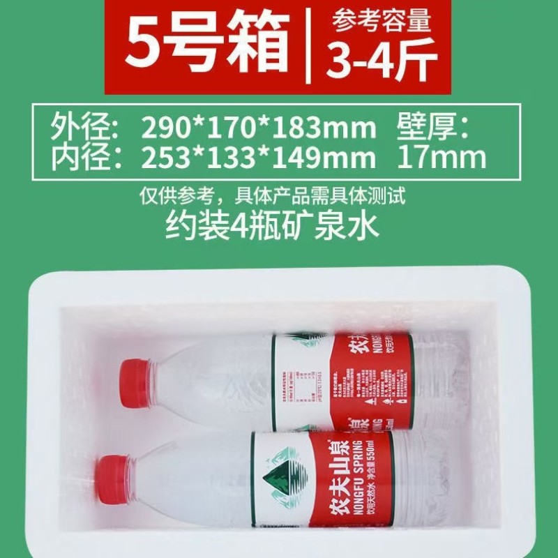 邮政泡沫箱容量足质量高厂家直销一件也是批发
