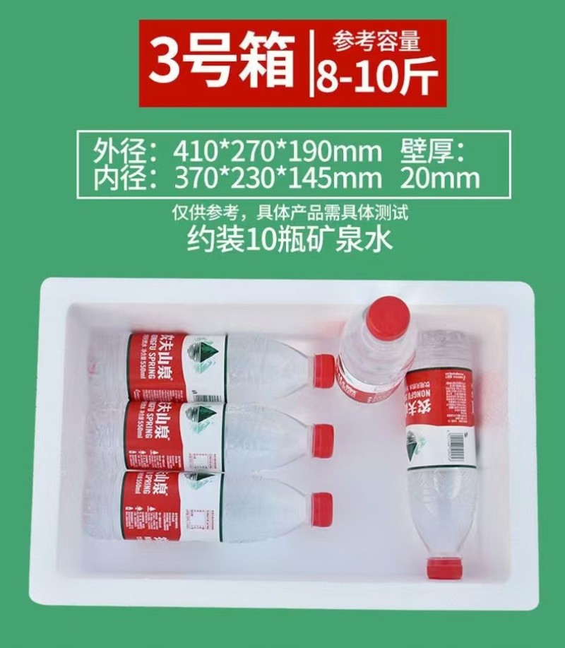 邮政泡沫箱容量足质量高厂家直销一件也是批发