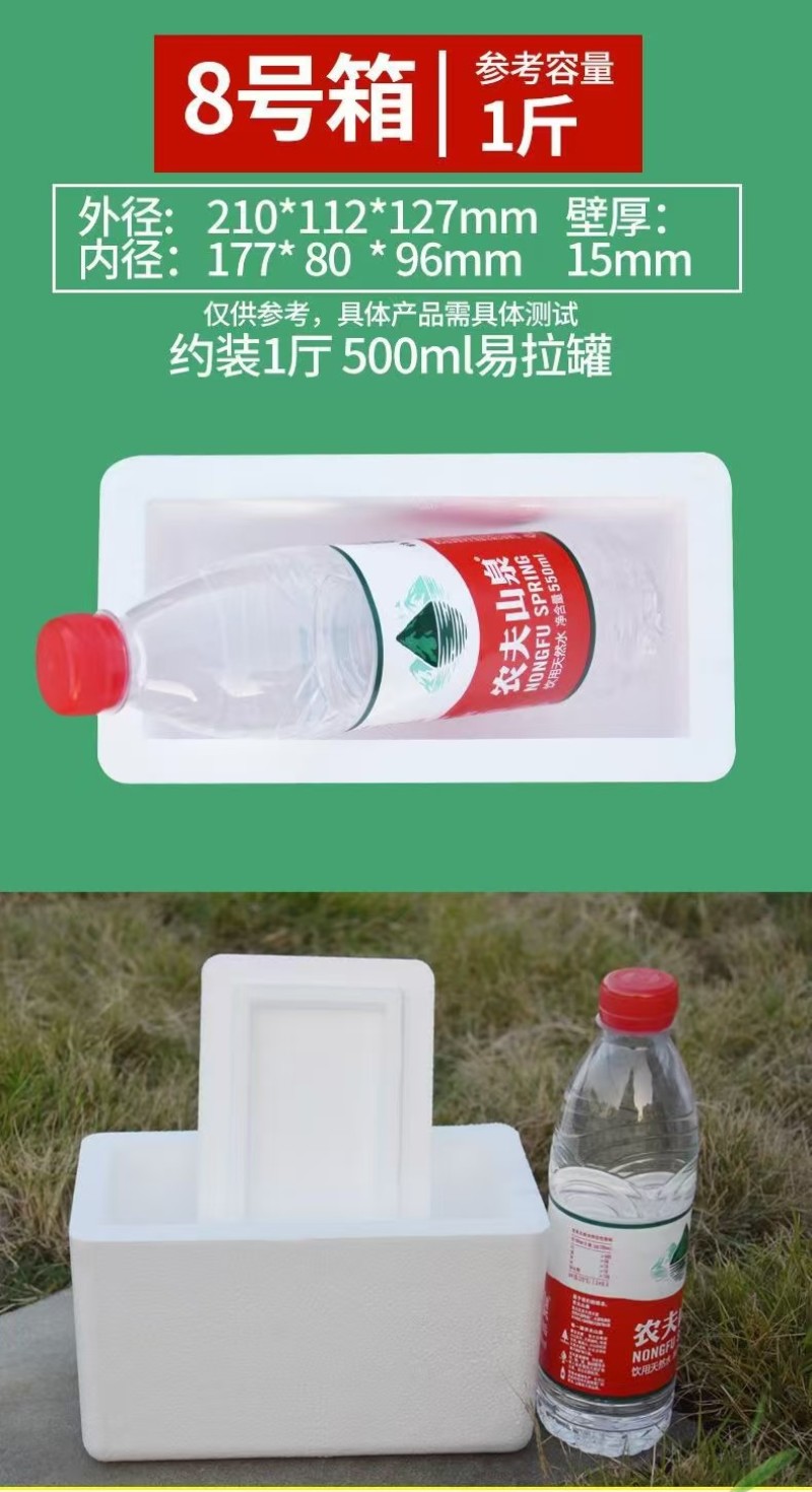 邮政泡沫箱容量足质量高厂家直销一件也是批发