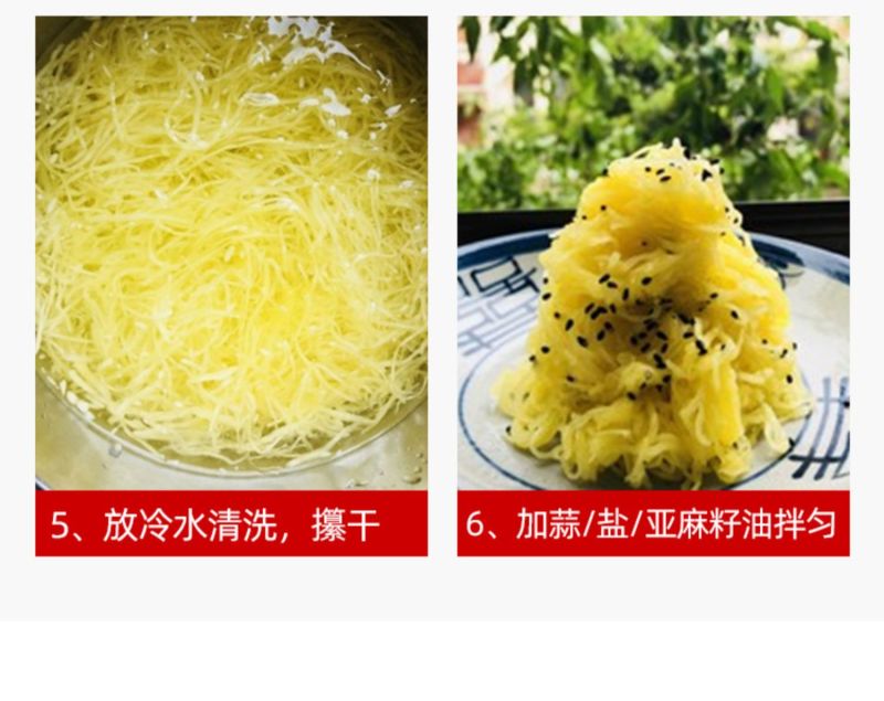 拍砸一号金丝搅瓜种子金丝瓜种子抗病果实椭圆