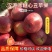 【丑苹果】冰糖心苹果，丑苹果，严选品质，量大从优