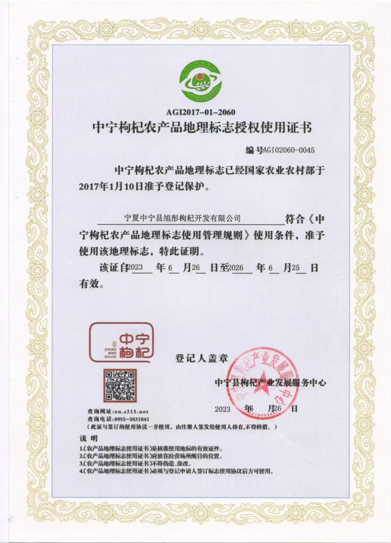 宁夏枸杞品质保证欢迎联系接商超市场电商欢迎联系