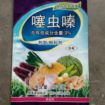 噻虫嗪杀虫剂一管到底厂家直销量大质优价格优惠
