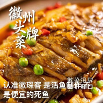 臭鳜鱼规格齐全厂家直发价格没品质保证