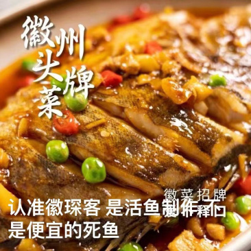 臭鳜鱼规格齐全厂家直发价格没品质保证