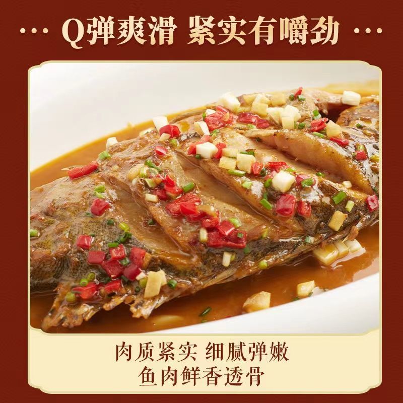 臭鳜鱼规格齐全厂家直发价格没品质保证