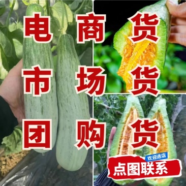羊角蜜长年供应，直供全国各类团购仓，各大批发市场及商超