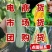 羊角蜜长年供应，直供全国各类团购仓，各大批发市场及商超