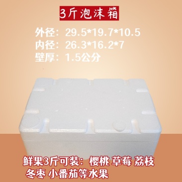 邮政三号箱外径：41*27*19.5
