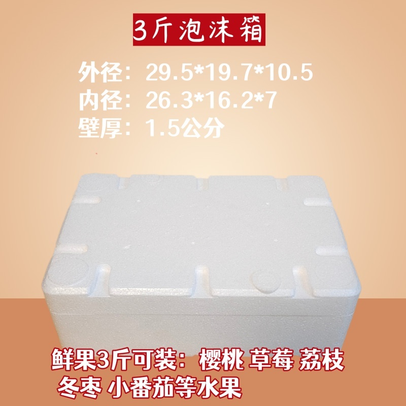 邮政三号箱外径：41*27*19.5