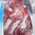 吉林鹿业【鹿肉】纯梅花鹿鹿肉，鲜肉，冻品规格齐全