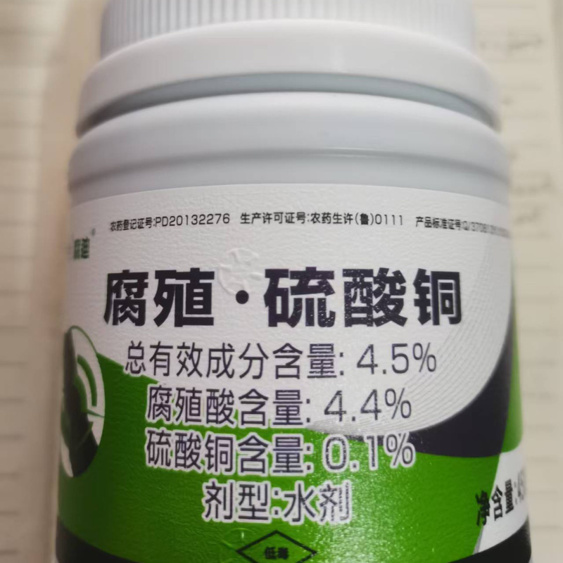 绿云腐迪腐殖硫酸铜腐烂病果树园林干腐病涂抹愈合流胶锯口处
