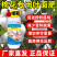棉花专用叶面肥保花保铃肥膨桃增重肥料中微量元素肥批发正品