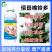 棉花专用叶面肥保花保铃肥膨桃增重肥料批发正品