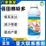 棉花专用叶面肥保花保铃肥膨桃增重肥料批发正品
