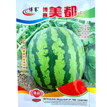 博赛美都西瓜种子皮韧抗裂果肉桃红蜜甜脆爽