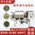 不锈钢滚筒茶叶喷雾搅拌机茶叶加香机烘干机食品混合加工裹