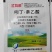山东奥坤红瓦帝/久久发5%吲丁·萘乙酸