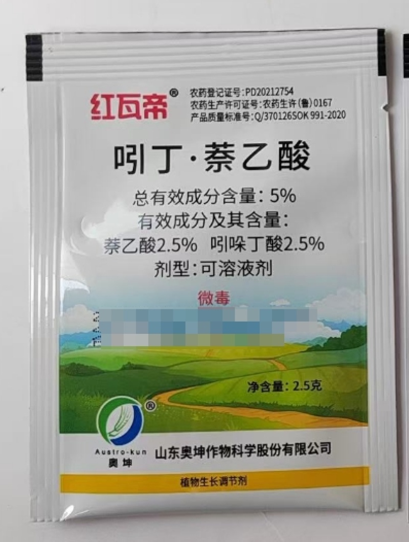 山东奥坤红瓦帝/久久发5%吲丁·萘乙酸