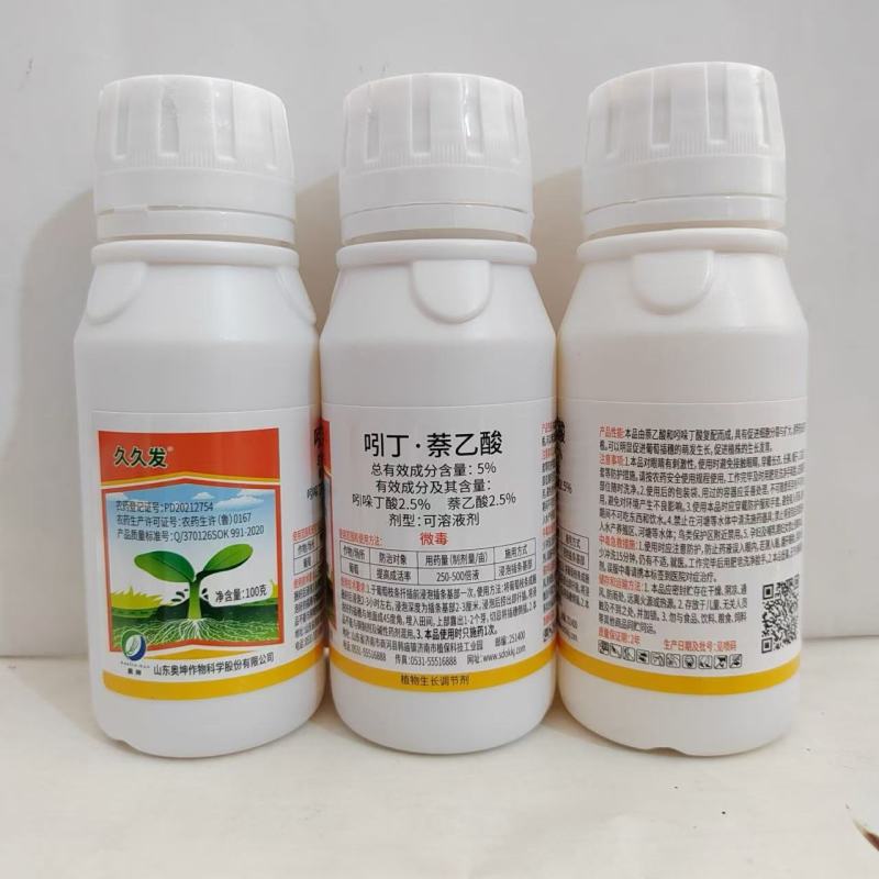 山东奥坤红瓦帝/久久发5%吲丁·萘乙酸