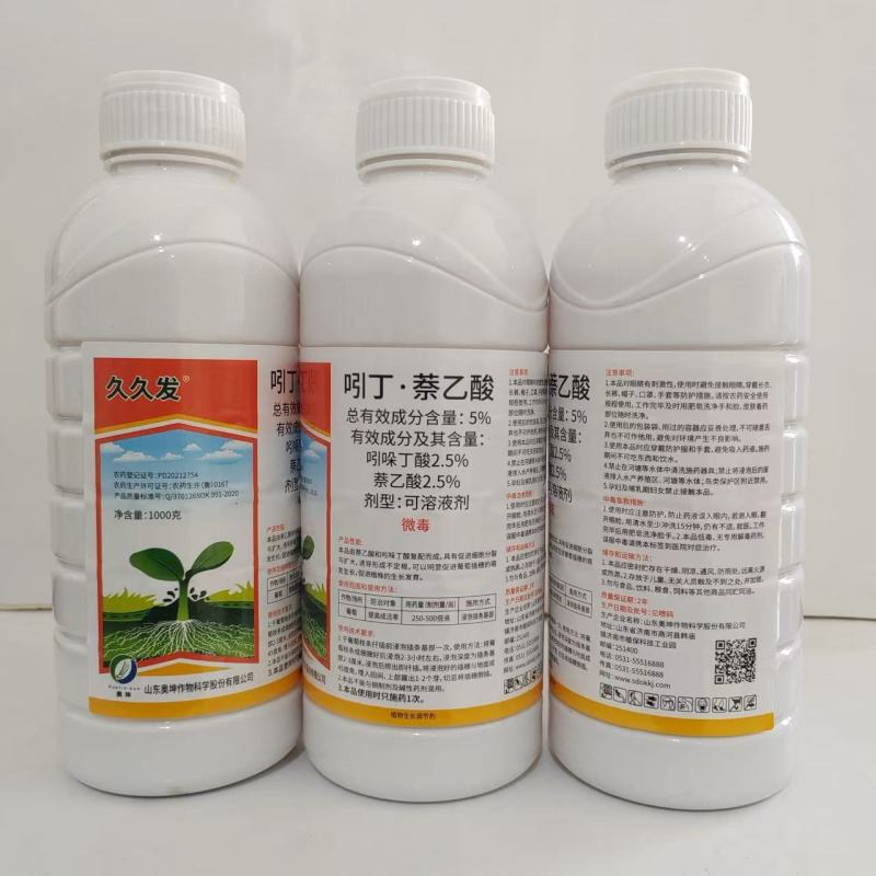 山东奥坤红瓦帝/久久发5%吲丁·萘乙酸