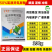 氯溴异氰尿酸炭疽白粉霜霉溃疡角斑病真细菌病毒病套餐农药杀