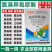 氯溴异氰尿酸炭疽白粉霜霉溃疡角斑病真细菌病毒病套餐农药杀