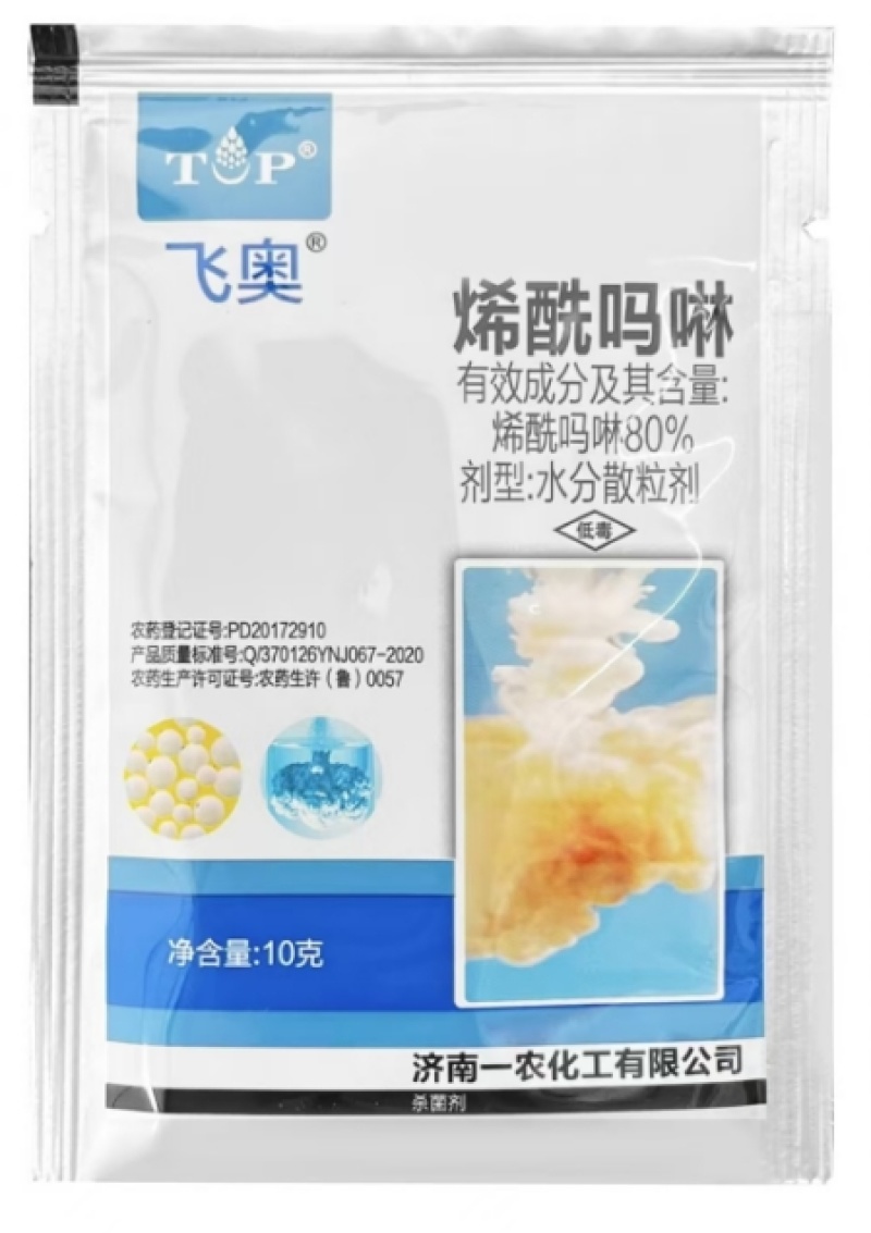 济南一农飞奥80%烯酰吗啉