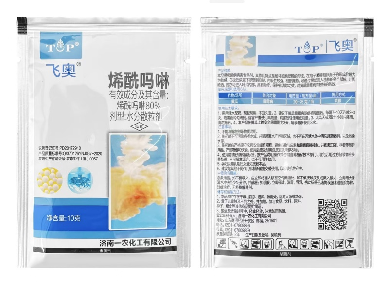 济南一农飞奥80%烯酰吗啉