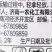 济南一农飞奥80%烯酰吗啉