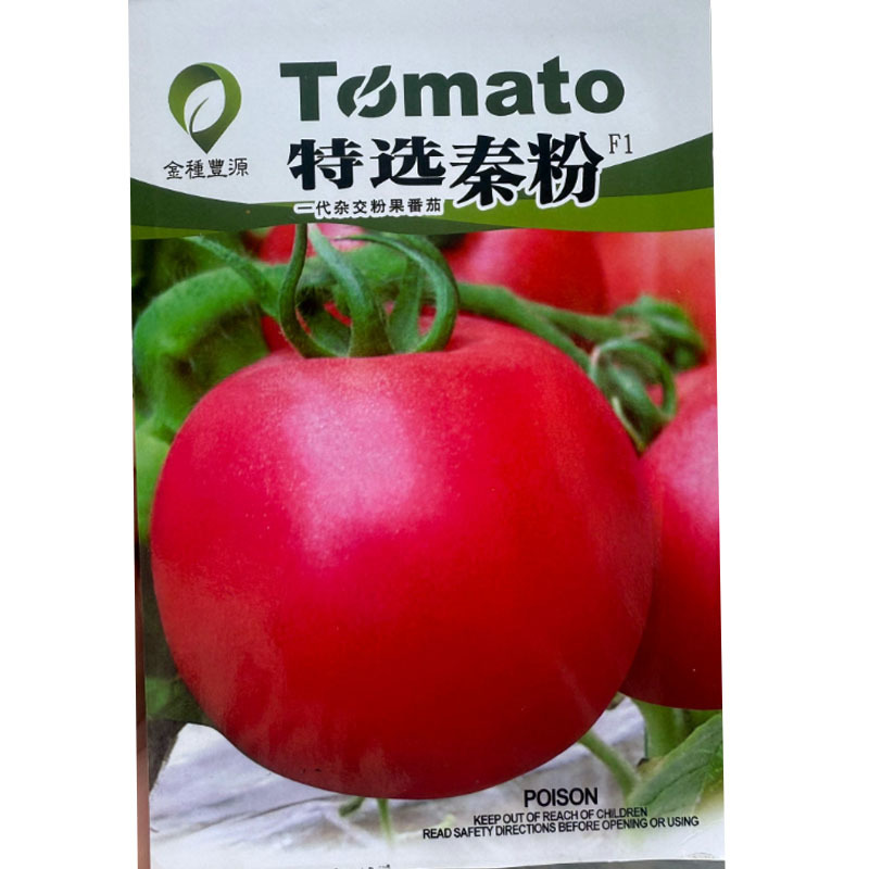 秦粉粉果番茄种子果色粉红高圆形早中熟自封顶