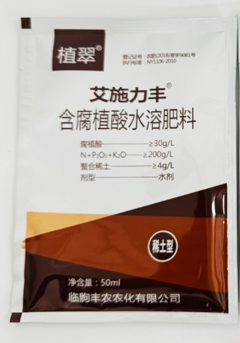 临朐农化植翠艾施力丰含腐植酸水溶肥料