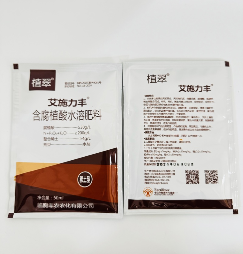 临朐农化植翠艾施力丰含腐植酸水溶肥料