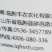临朐农化植翠艾施力丰含腐植酸水溶肥料