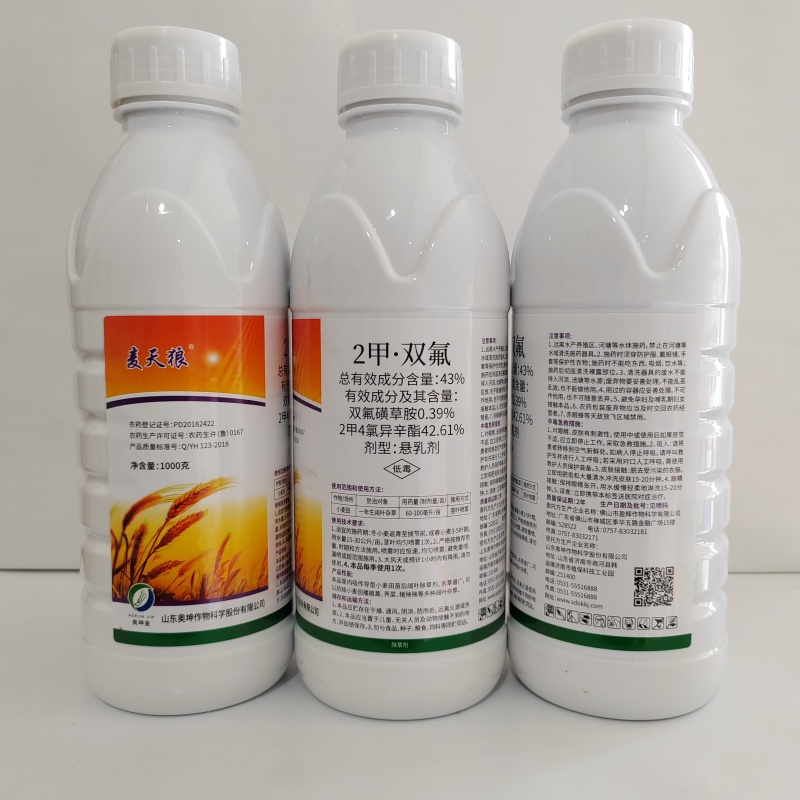 山东奥坤麦天狼43%2甲·双氟