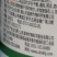 山东奥坤麦天狼43%2甲·双氟